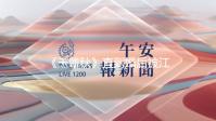 《玉簟秋》直到婚后被江学廷纠缠，叶平君才知，虞昶轩还有隐瞒