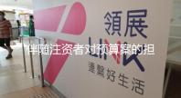 伴随注资者对预算案的担忧减轻 英国国债行情表现追赶其他国家