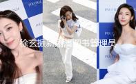徐玄振新剧演图书管理员，靠冲浪卸下人生分量